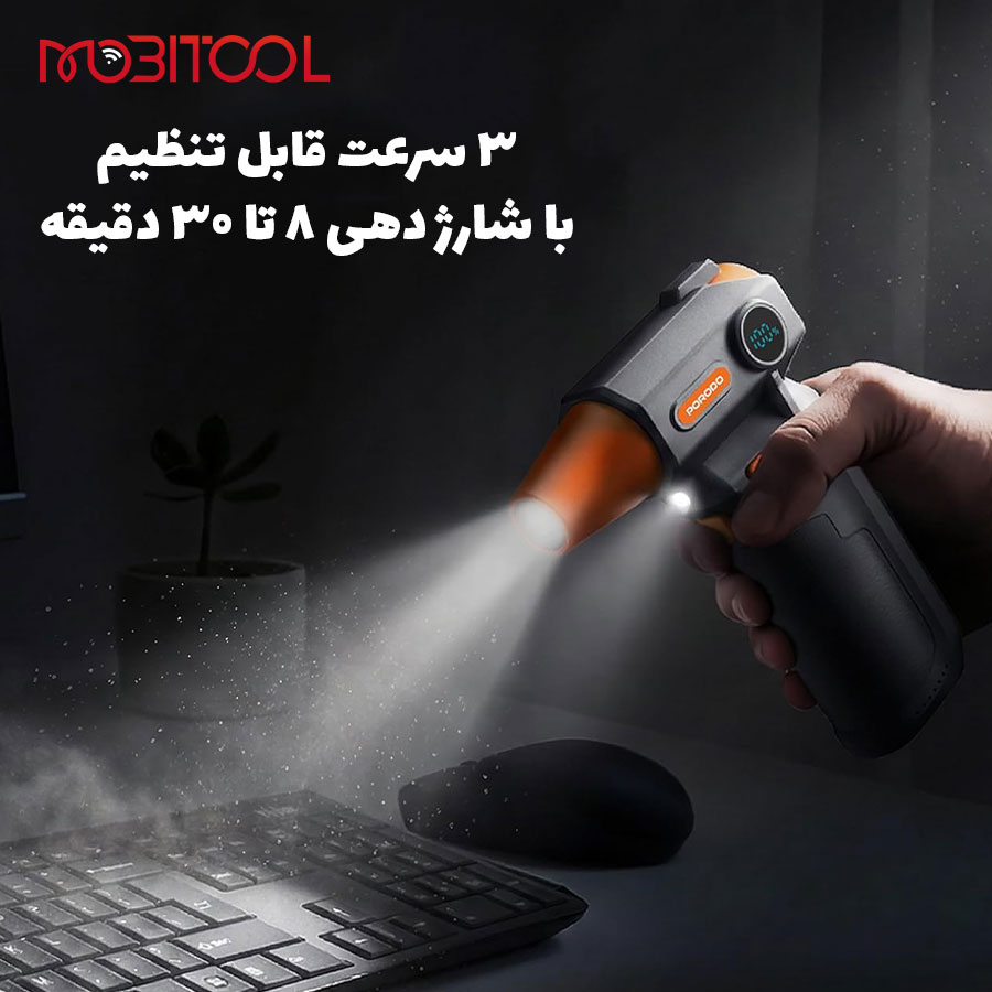 خرید جت فن خرید جت فن