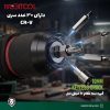 خرید دریل