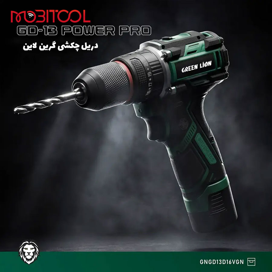 خرید دریل گرین لاین