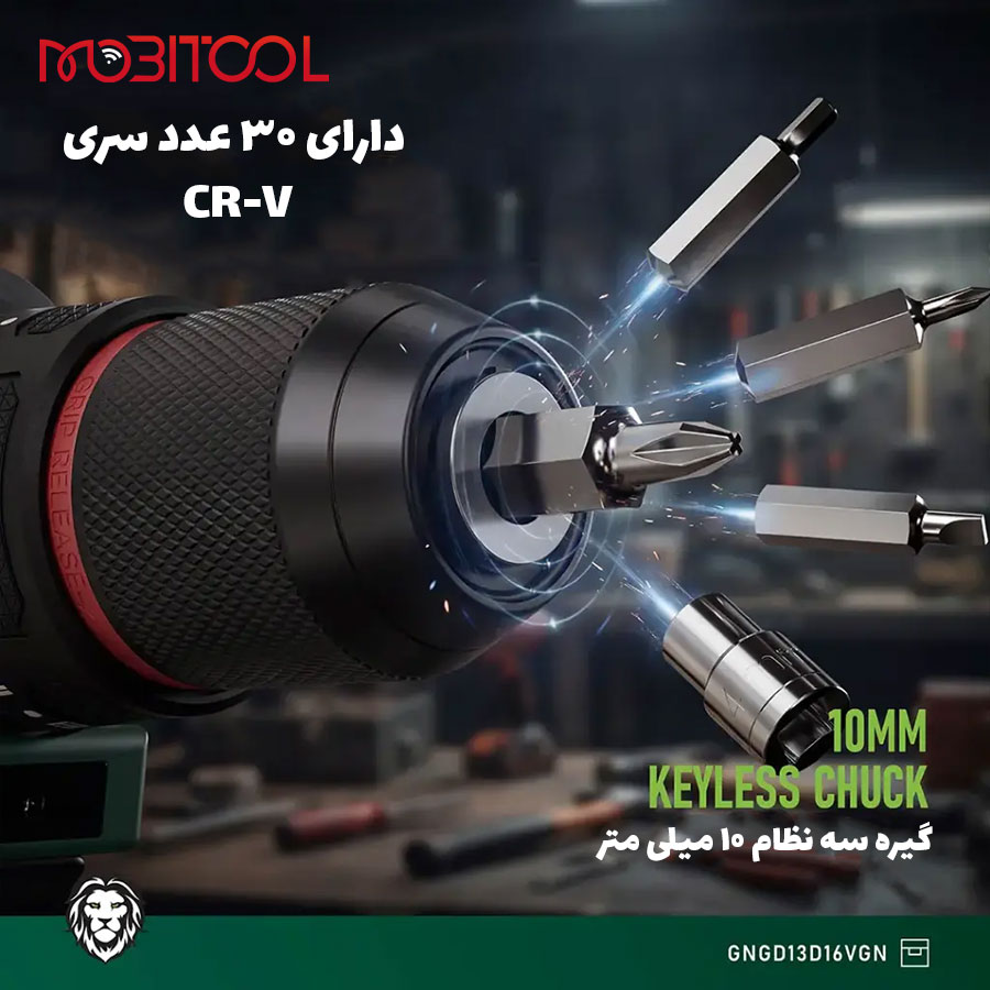 خرید دریل