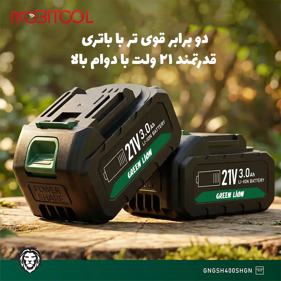 خرید قیچی هرس شارژی