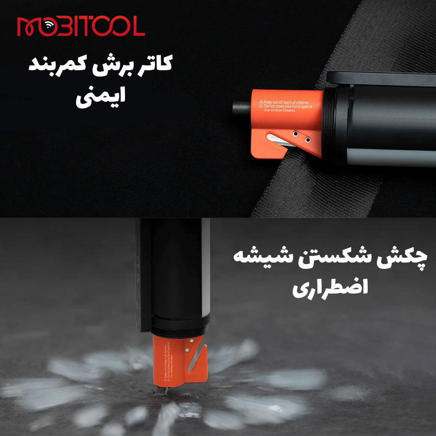 خرید چراغ قوه شیائومی خرید چراغ قوه شیائومی