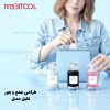خوشبو کننده هوا