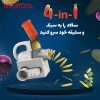 سالاد ساز شارژی سالاد ساز شارژی