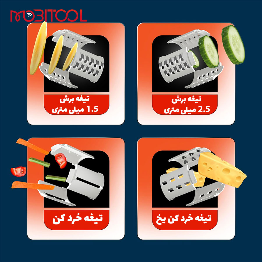 سالاد ساز سالاد ساز
