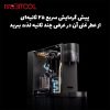 قهوه ساز شیائومی