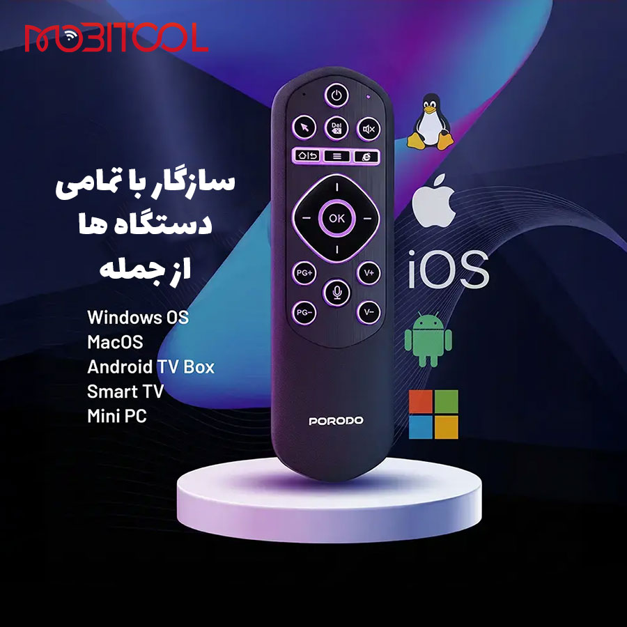 قیمت ریموت کنترل وایرلس