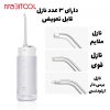 قیمت واترجت شیائومی F400 قیمت واترجت شیائومی F400