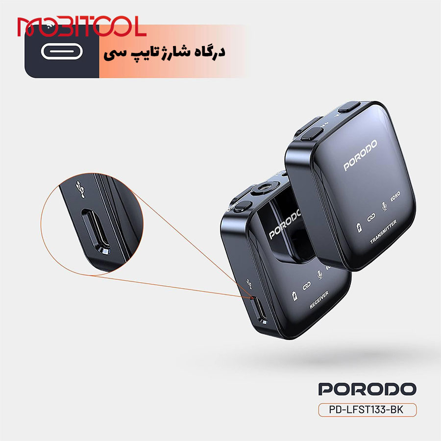 میکروفون وایرلس پرودو
