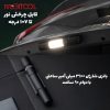چراغ قوه شیائومی چراغ قوه شیائومی