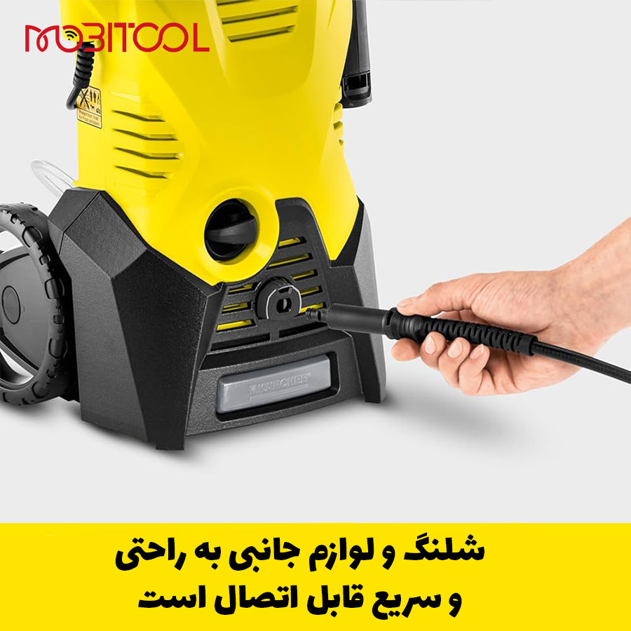 کارواش خانگی کارچر کارواش خانگی کارچر