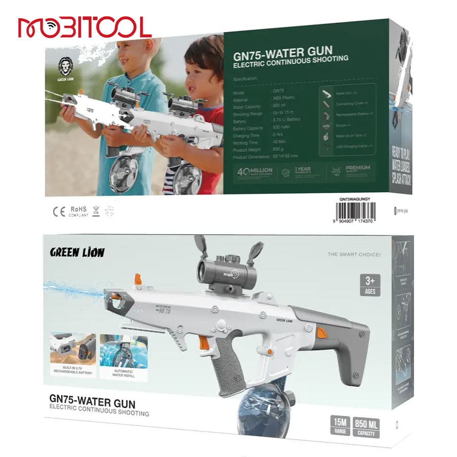 Green Lion GN75 Water Gun