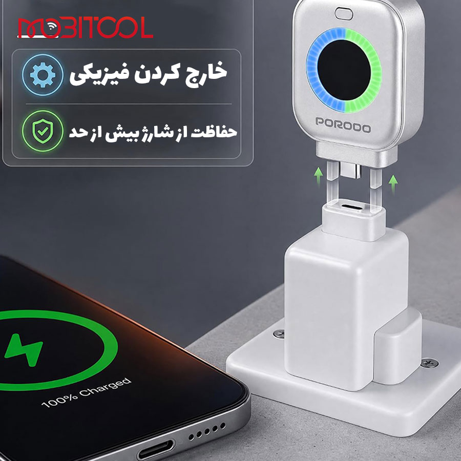 خرید قطع کن شارژر